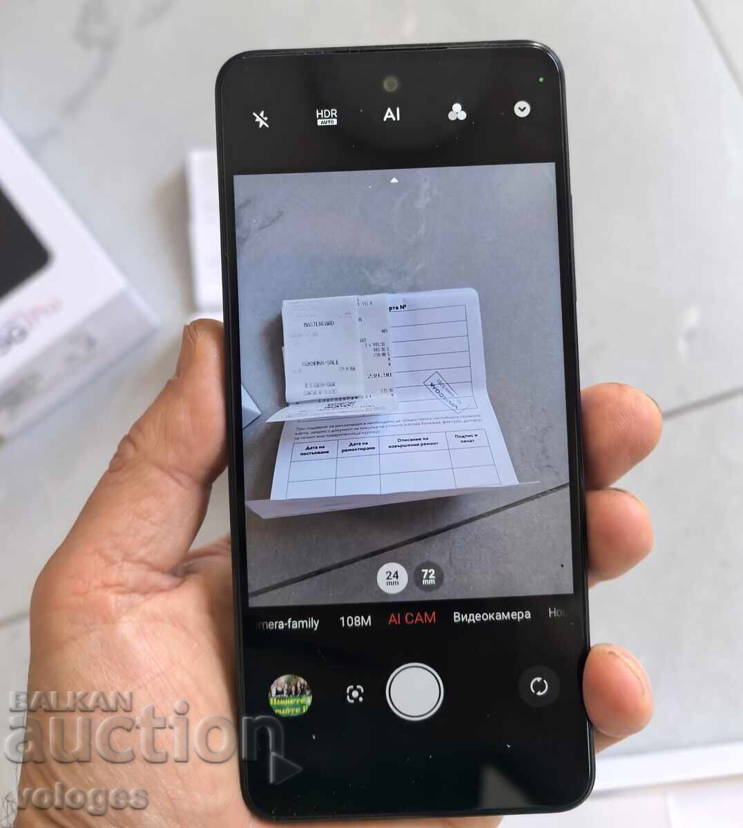 Vivacom 5G pro - 5