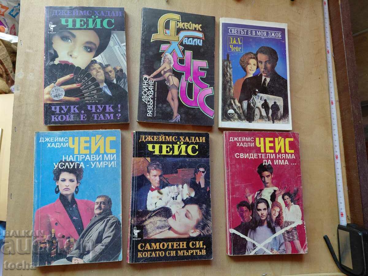 cărți, lot de 9 bucăți