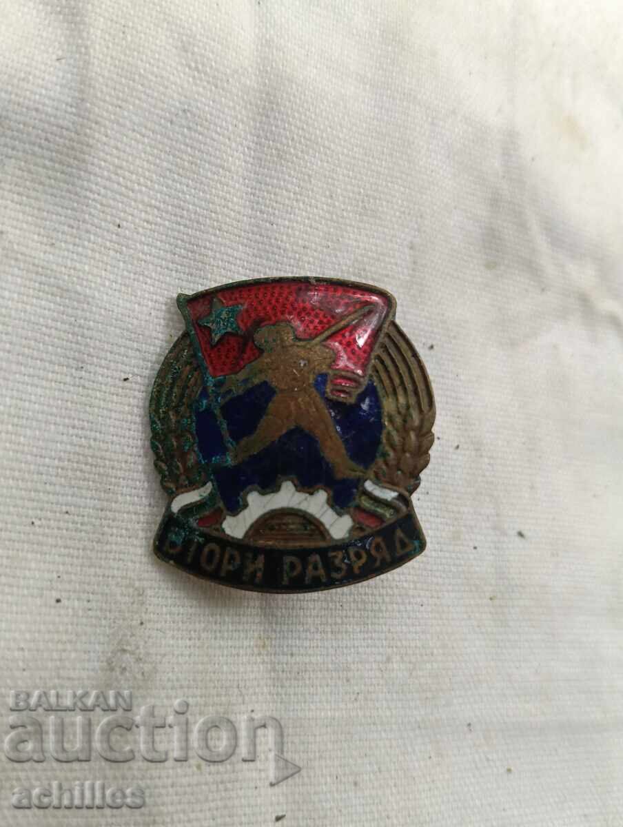 Insignă bulgărească