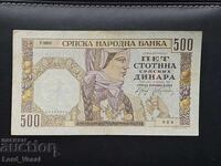 Сърбия  500 Динара 1941 (провизионно издание*) VF-XF
