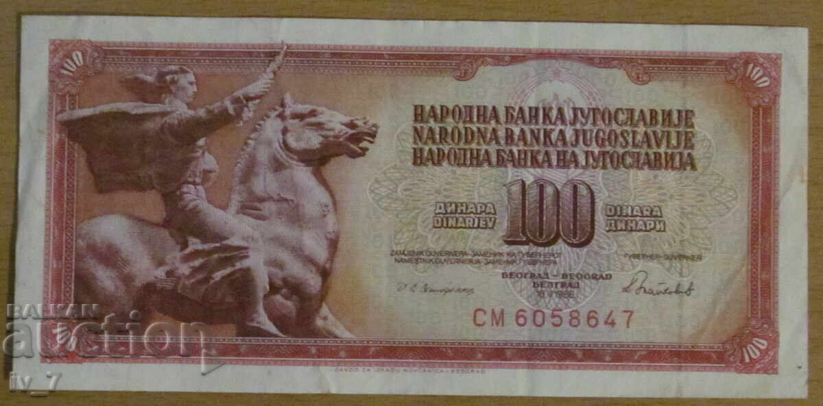 100 de dinari 1986, Iugoslavia