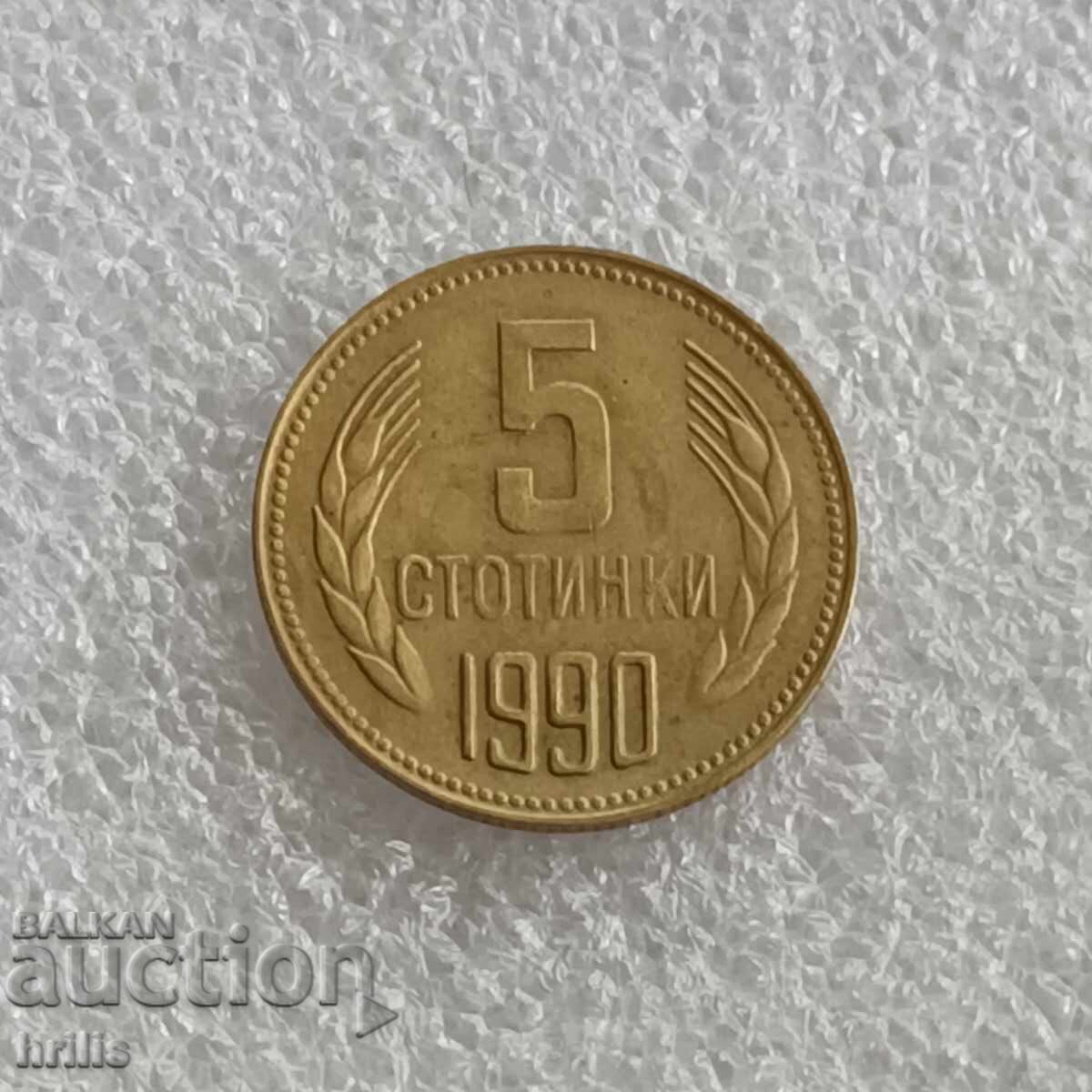 5 STOTINKI 1990 - 2 cu preț € 0.75 | 1.47 BGN