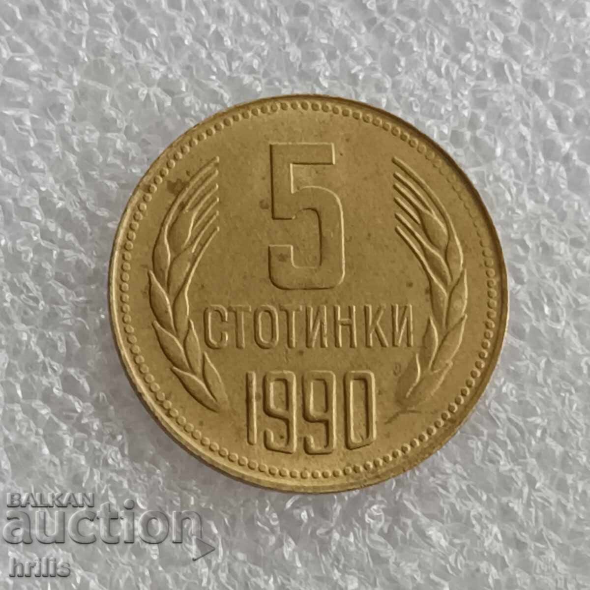 5 STOTINKI 1990 - 3 cu preț € 0.60 | 1.17 BGN 5 STOTINKI 1990 - 3 cu preț € 0.60 | 1.17 BGN