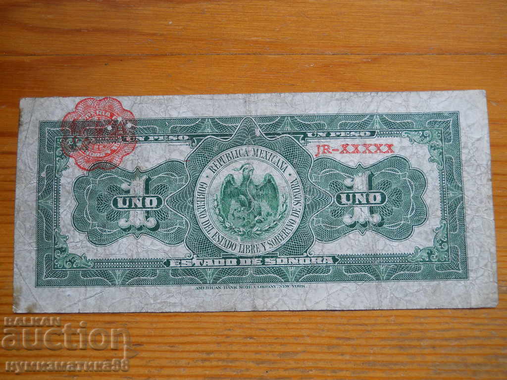 1 πέσο 1913 - Μεξικό ( VF ) με τιμή € 12.80 | 25.03 BGN