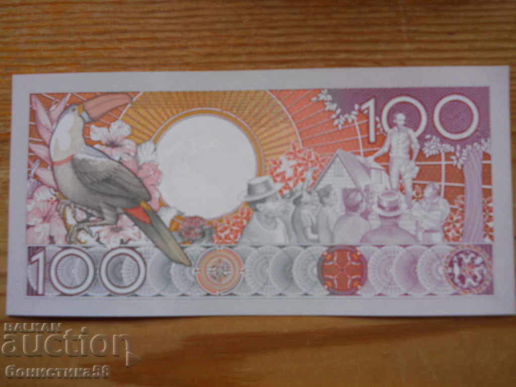 100 guilders 1986 - Suriname ( UNC ) with price € 2.60 | 5.09 BGN 100 guilders 1986 - Suriname ( UNC ) with price € 2.60 | 5.09 BGN