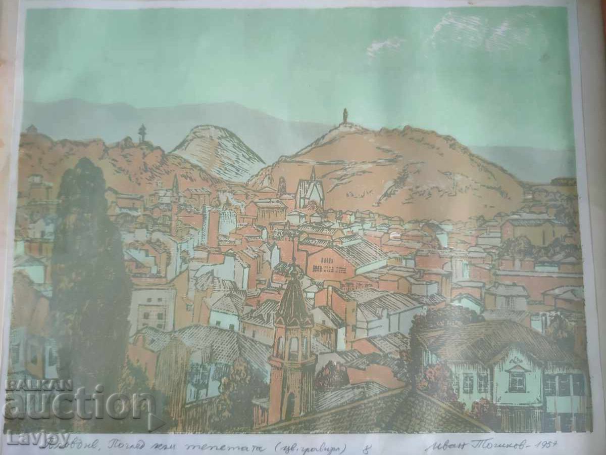 Παράδοση Έγχρωμη χαλκογραφία Ivan Toshkov 1957 Φιλιππούπολη 8 Παράδοση Έγχρωμη χαλκογραφία Ivan Toshkov 1957 Φιλιππούπολη 8