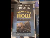 Noaptea americană Christopher Frank