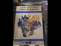 It's hard to be god Arkady and Boris Strugatsky