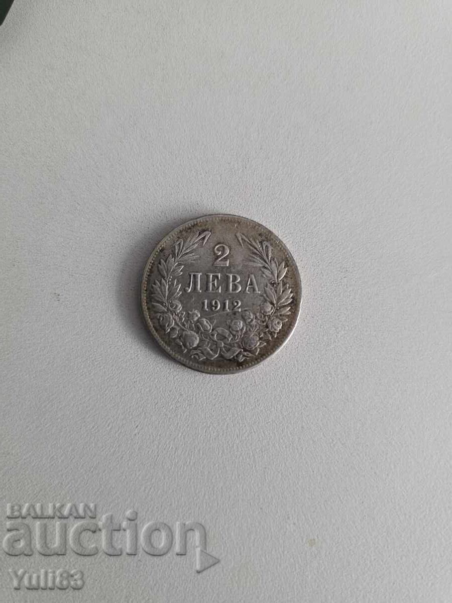 2 leva 1912 Argint