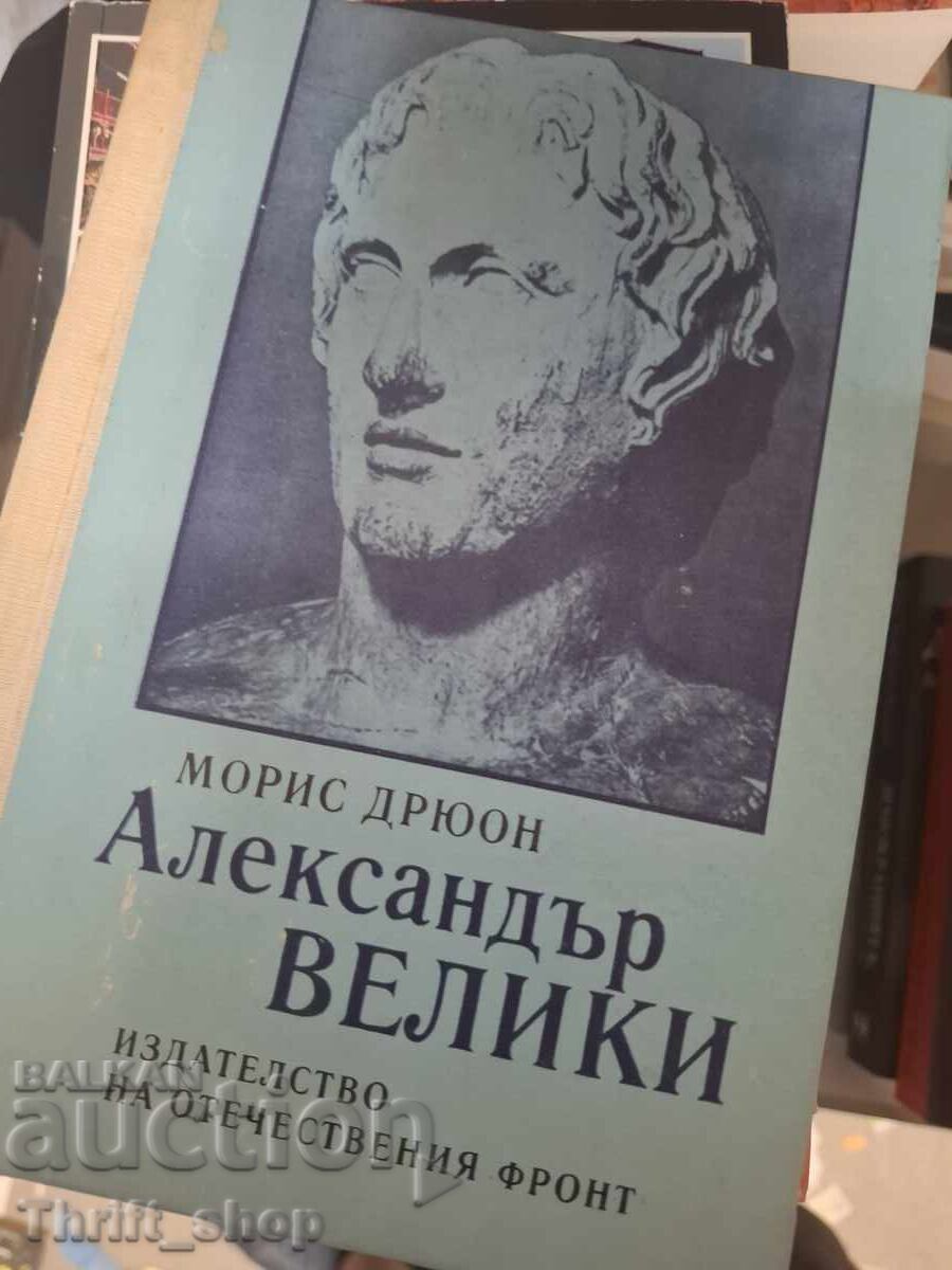 Alexandru cel Mare Maurice Drewon Alexandru cel Mare Maurice Drewon