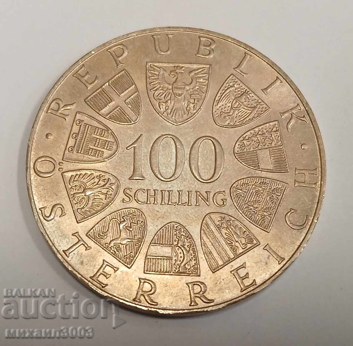 Αυστρία 100 ΣΕΛΙΝΙΑ 1976 ασήμι καθαρότητας 640/1000 - 24 γραμμάρια