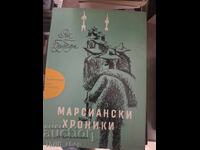 The Martian Chronicles Ray Bradbury
