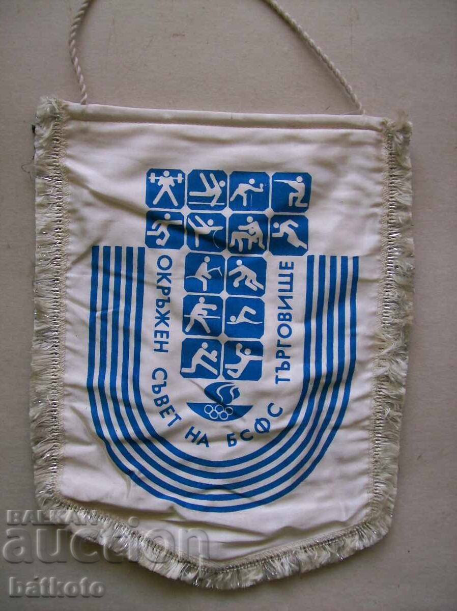Vintage flag from the socialist era Vintage flag from the socialist era