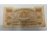 Bulgaria 5000 leva 1945