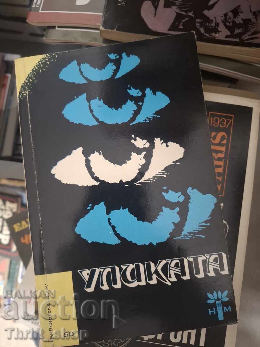 Το αποδεικτικό στοιχείο