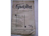 Old magazine Brazda from March 1, 1940