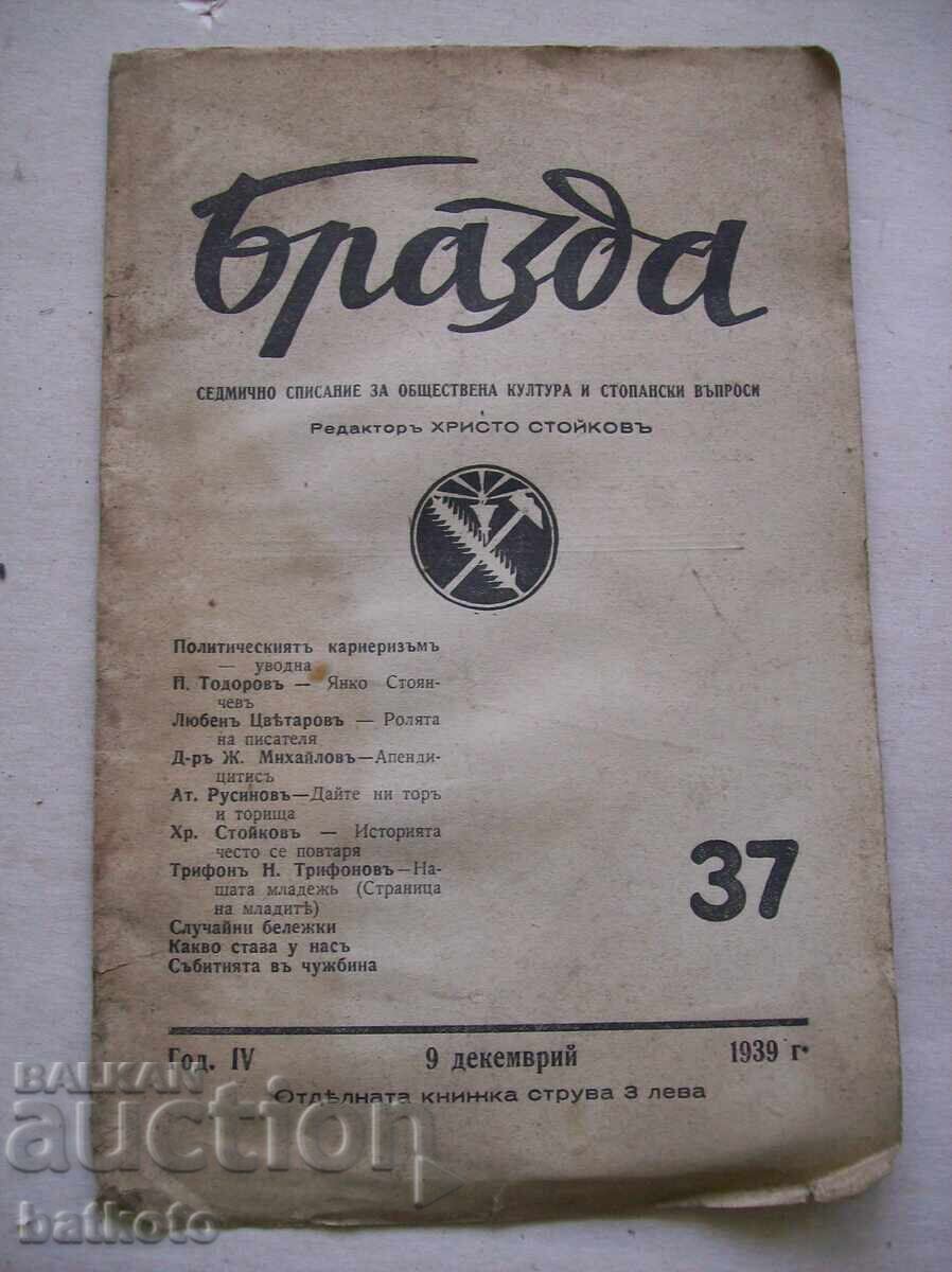 Revistă veche Brazda din 9 decembrie 1939