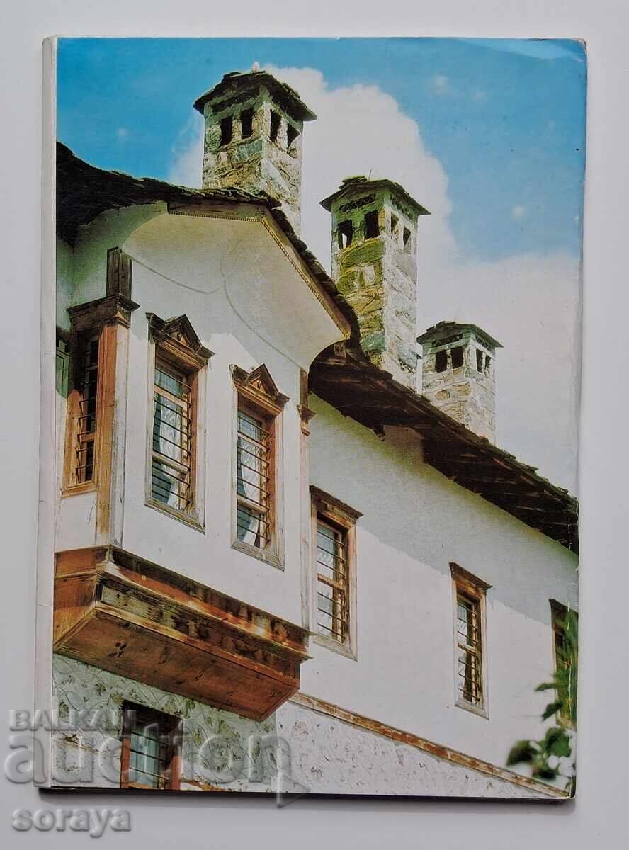 „Case din Rodopi” - 10 cărți poștale mari, color, cu prefață - 6