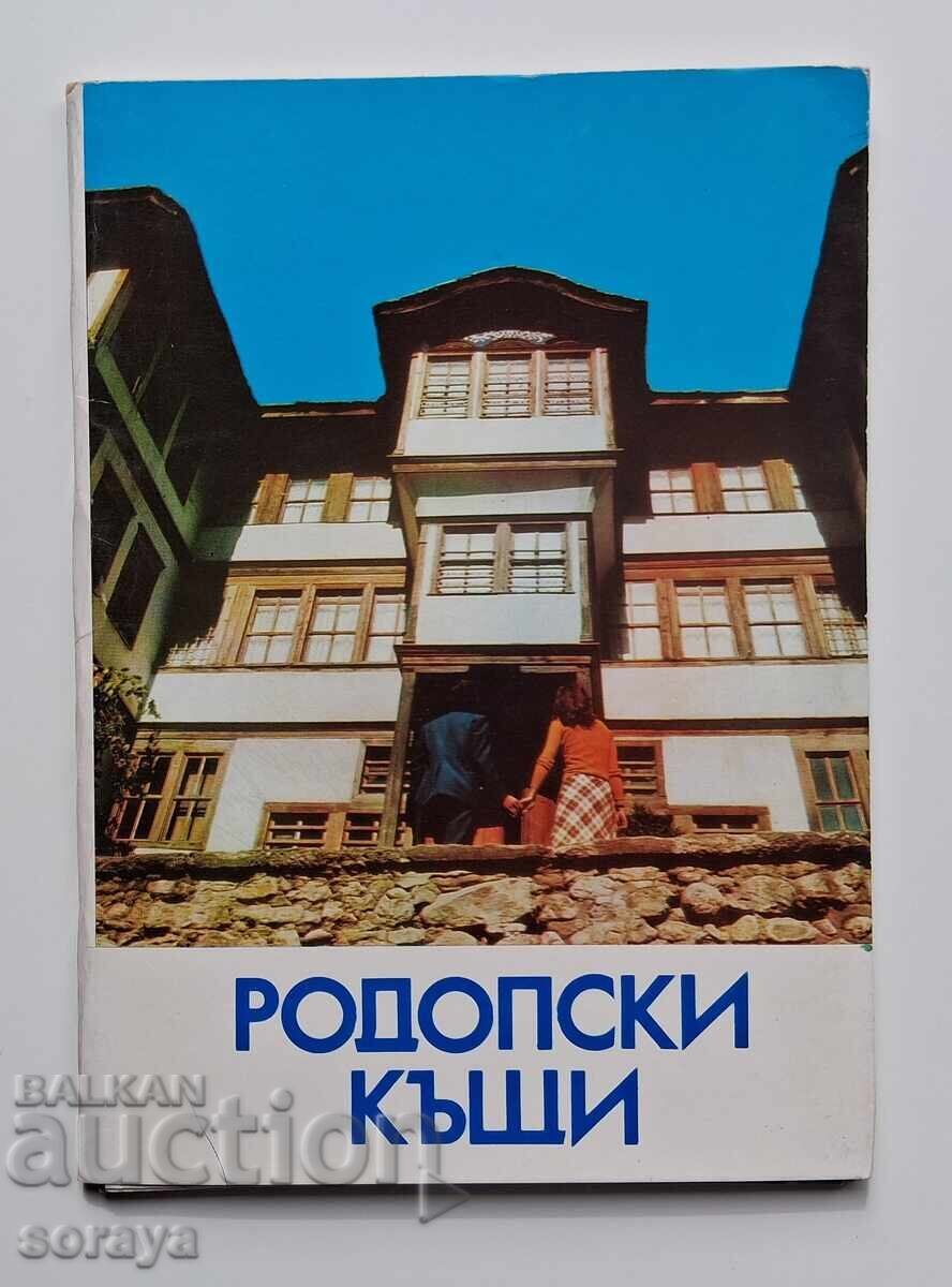 „Case din Rodopi” - 10 cărți poștale mari, color, cu prefață