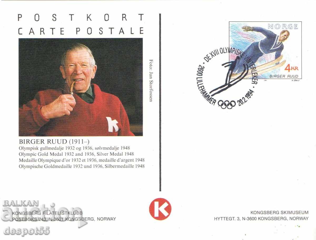 1991. Норвегия. БИРГЕР РУУД (1911-1998). 1991. Норвегия. БИРГЕР РУУД (1911-1998).