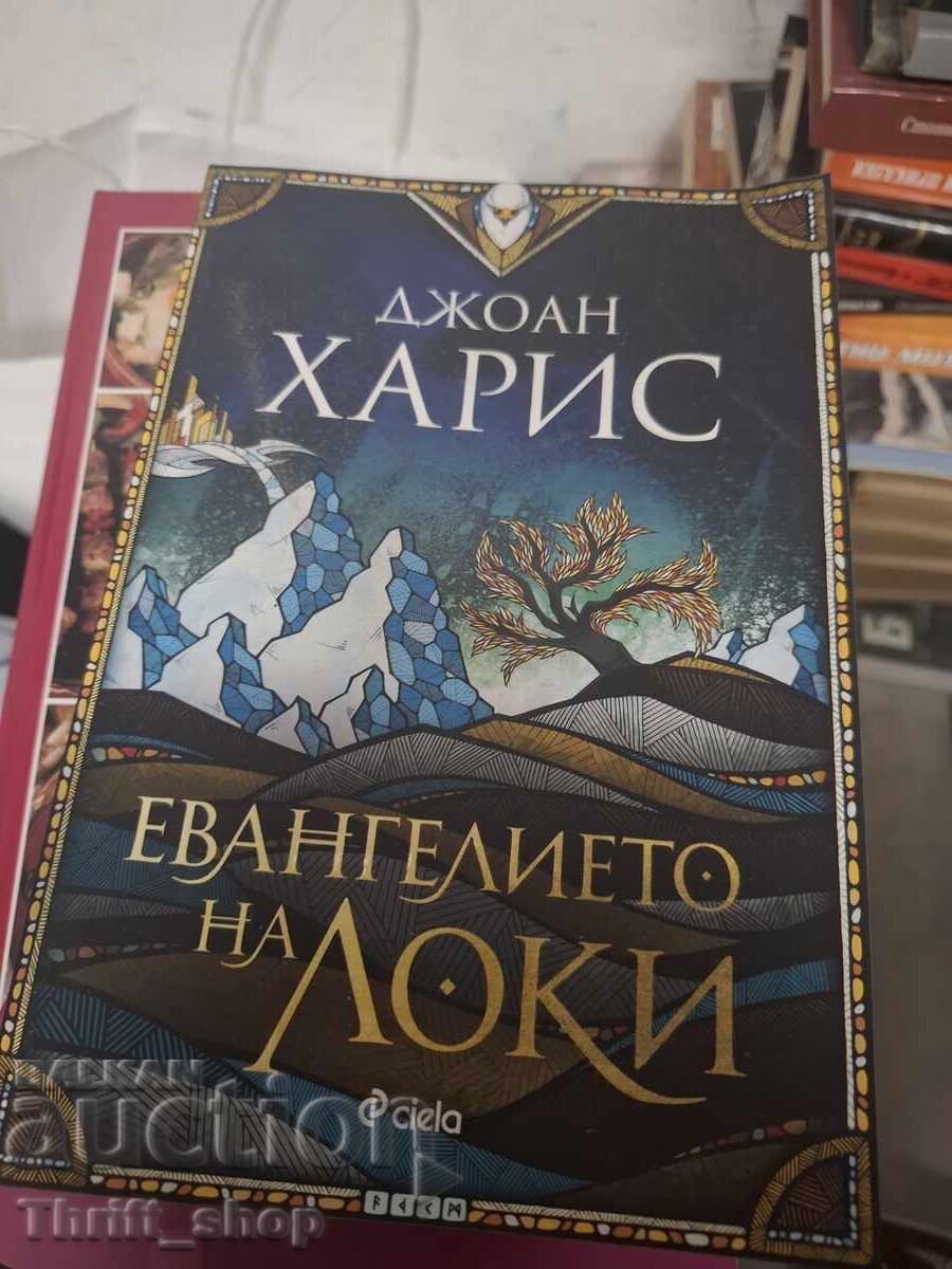 Evanghelia lui Loki Joan Harris