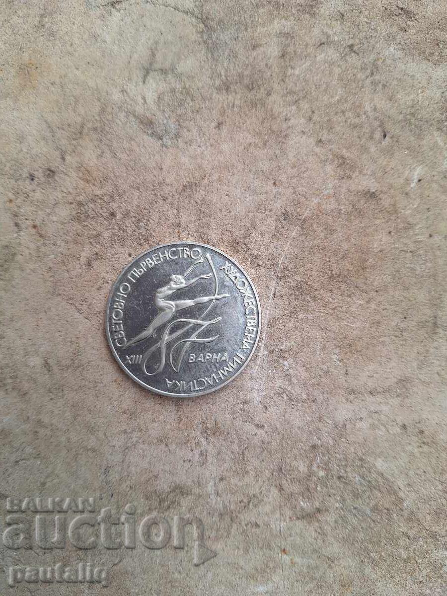 2 лева 1987 г Художествена гимнастика с цена € 3.00 | 5.87 лв. 2 лева 1987 г Художествена гимнастика с цена € 3.00 | 5.87 лв.