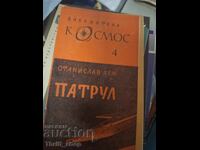 Patrula Stanislaw Lem