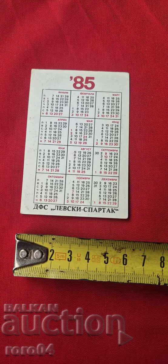 DFS "LEVSKI SPARTAK" 85 - 6