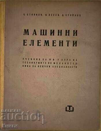 Elemente de mașini - Stefan Stoyanov, Nikolai Lesel