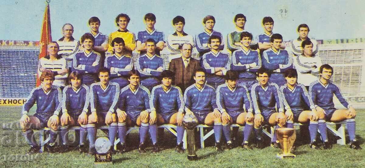 Livrarea DFS "LEVSKI SPARTAK" 85