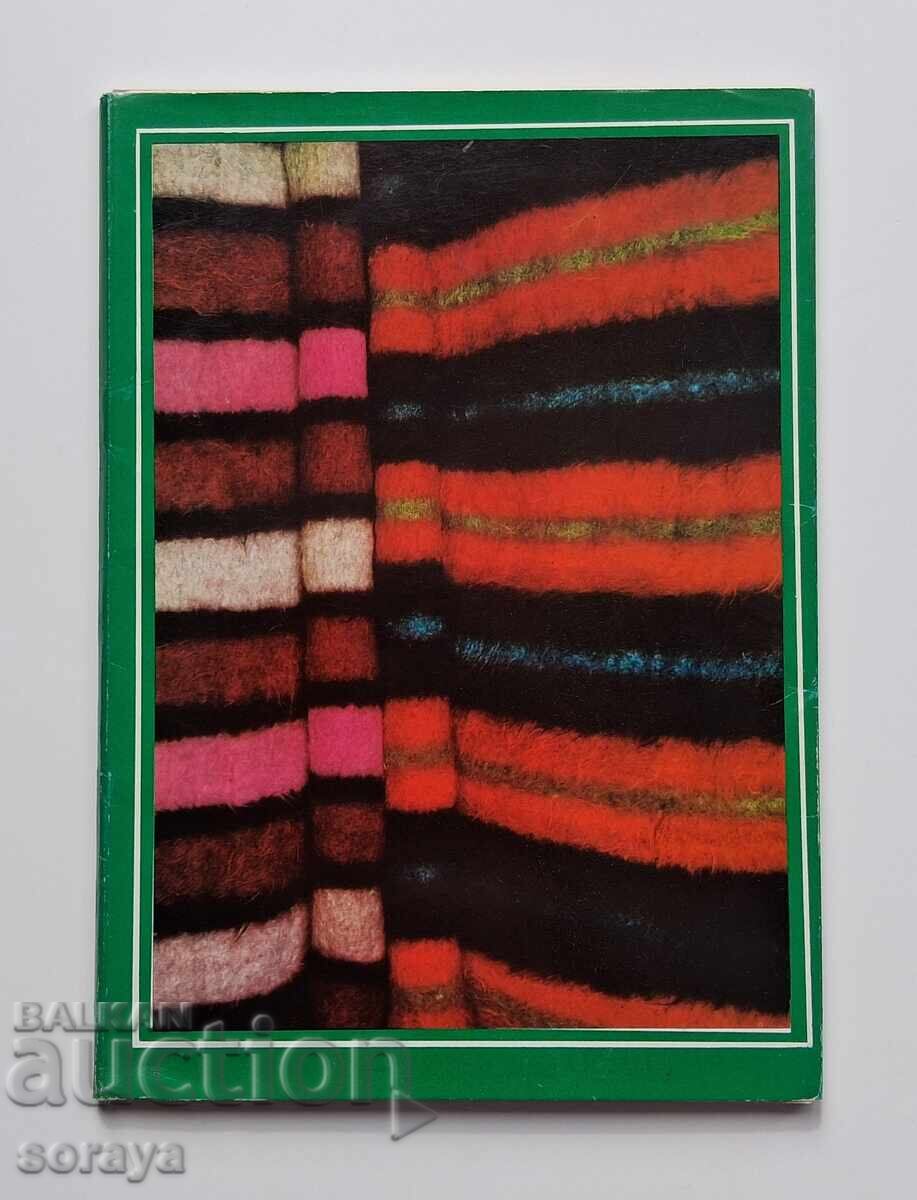 "Rhodope Colors" - 10 large, colorful postcards with a foreword - 6 "Rhodope Colors" - 10 large, colorful postcards with a foreword - 6