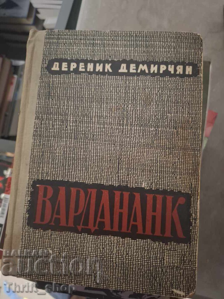 Vardanank Derenik Demirchyan