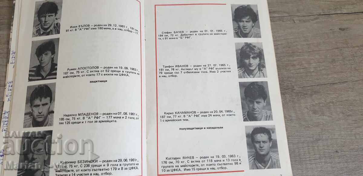 Livrarea Program de fotbal, CFK Sredets, ȚSKA 1988 Livrarea Program de fotbal, CFK Sredets, ȚSKA 1988