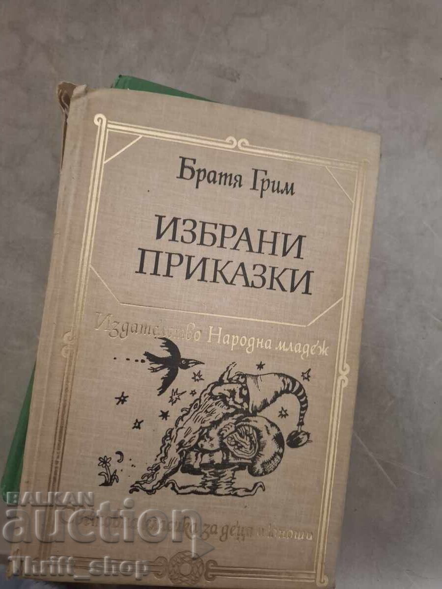 Basme alese, frații Grimm