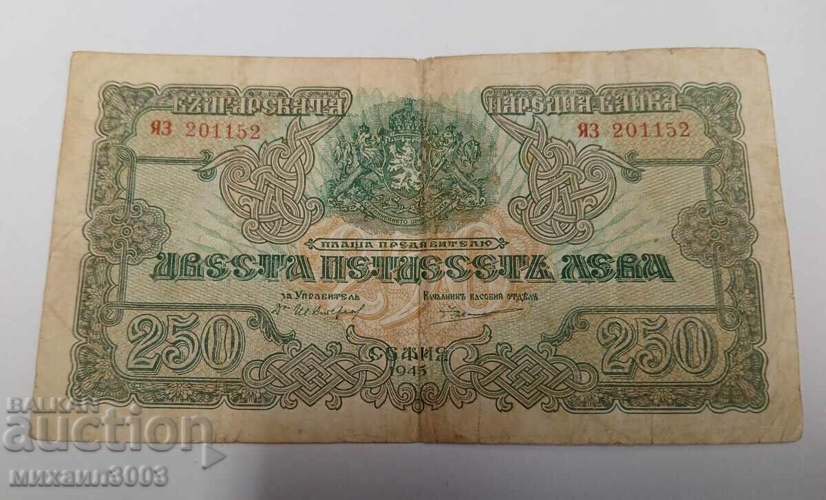 Bulgaria 250 leva 1945, 2 litere