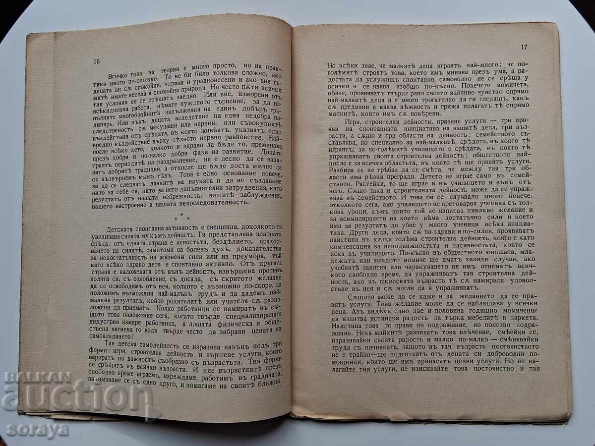 Livrarea „Noua educație și activitatea copiilor” - Ferrière