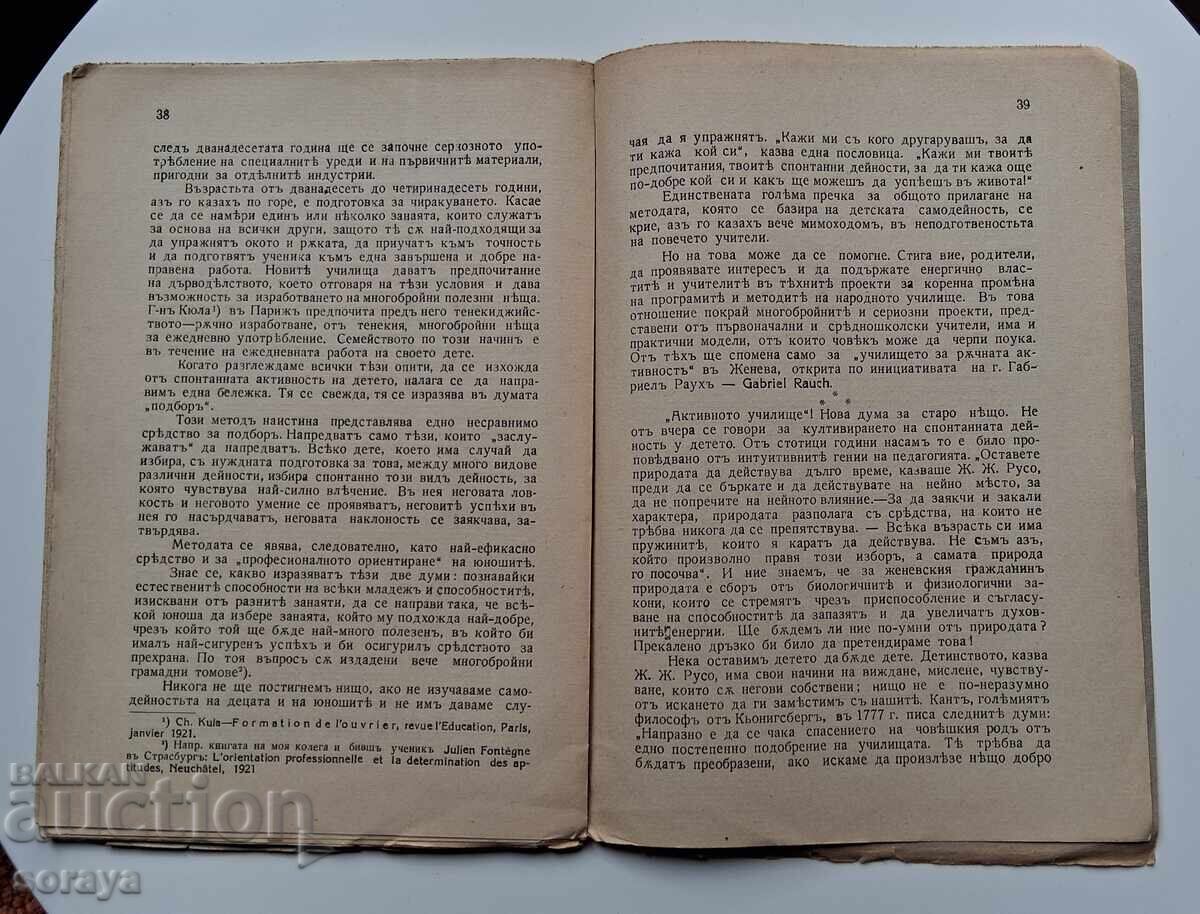 „Noua educație și activitatea copiilor” - Ferrière - 5
