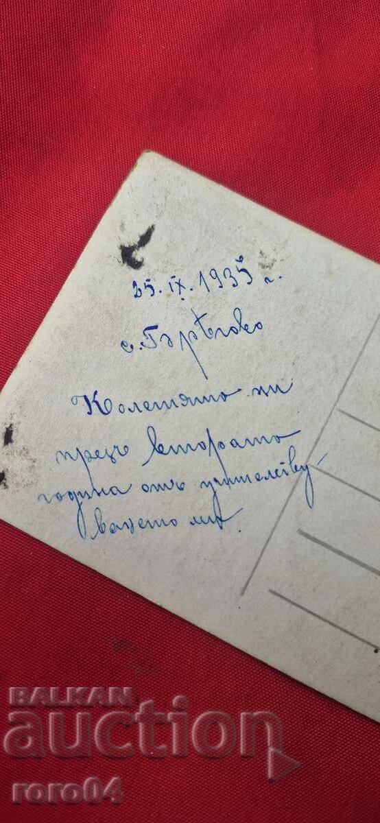 BREGOVO - REGIUNEA VIDIN - 7