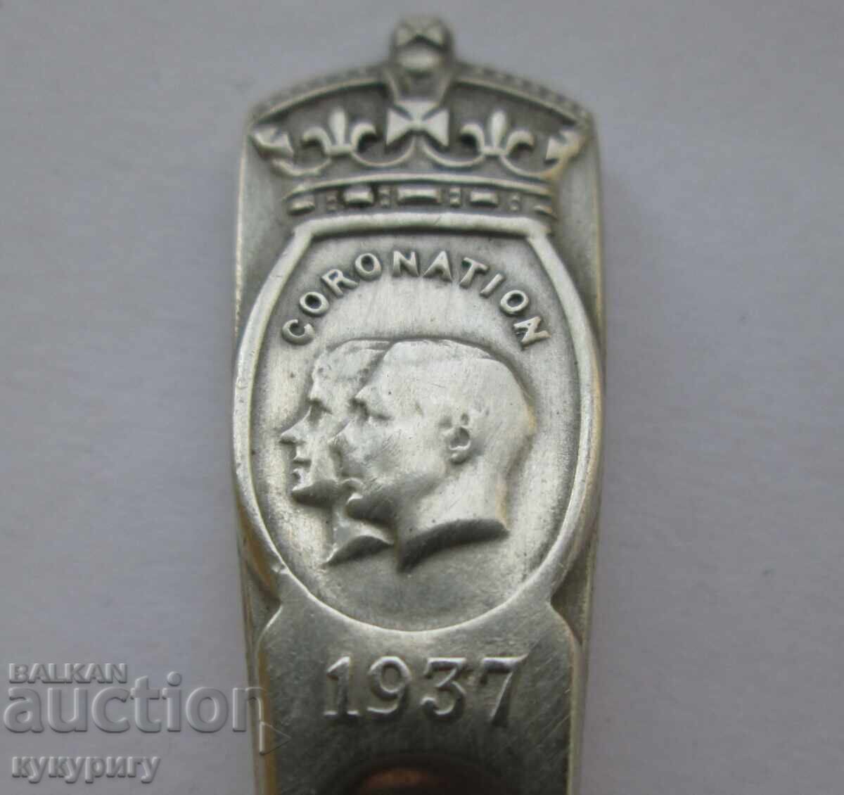 Linguriță veche mică, încoronare regală 1937 cu preț € 12.78 | 25.00 BGN