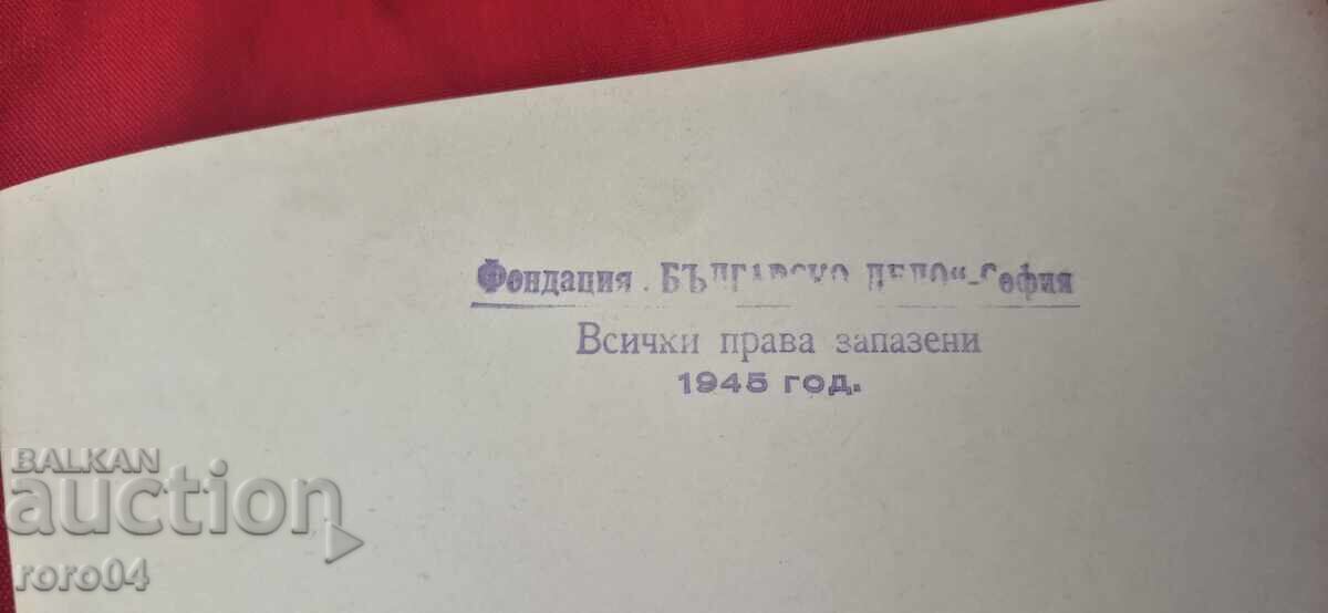 ΜΕΓΑΛΗ ΠΑΛΙΑ ΦΩΤΟΓΡΑΦΙΑ - Β' ΠΠ - 6 ΜΕΓΑΛΗ ΠΑΛΙΑ ΦΩΤΟΓΡΑΦΙΑ - Β' ΠΠ - 6