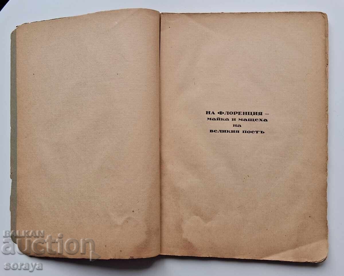 Livrarea Anticariat "Novŭ zhivotŭ" roman de Dante Alighieri