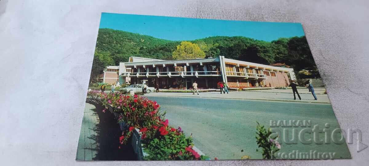 Carte poștală Casa de Tineret Blagoevgrad 1980 Carte poștală Casa de Tineret Blagoevgrad 1980