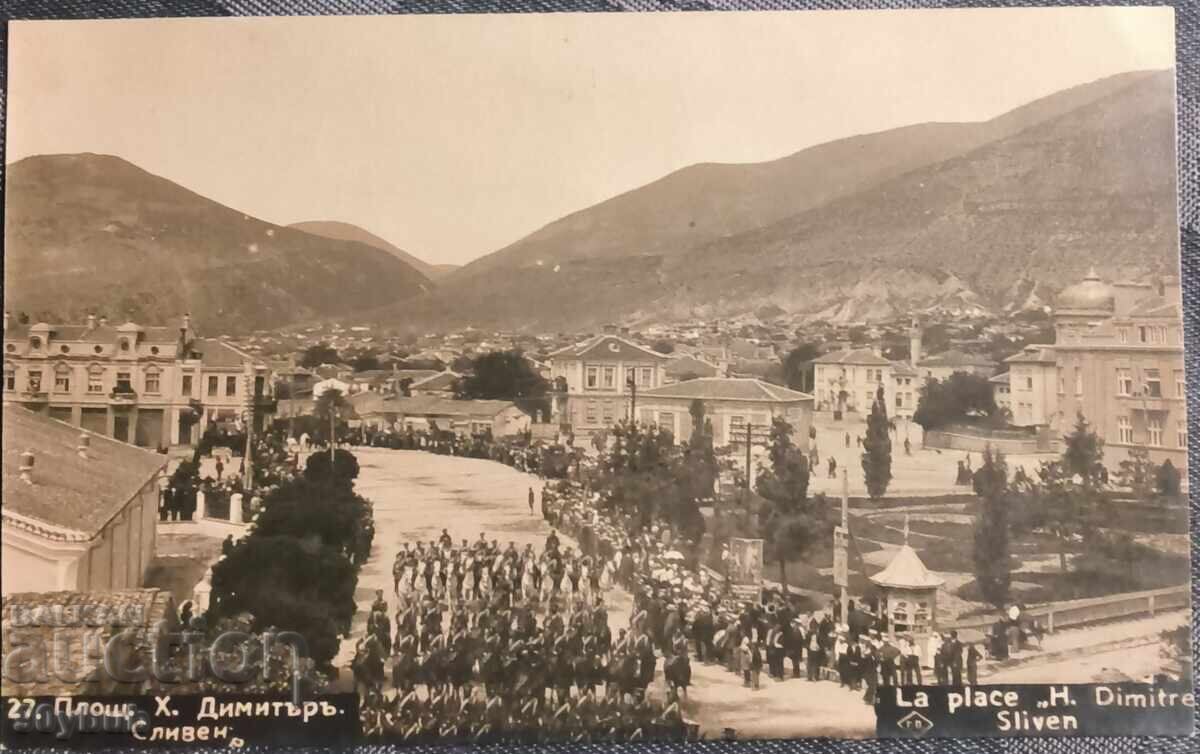 Carte poștală 1929 Sliven, piața Hadji Dimitar