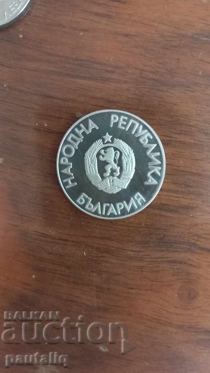 Livrarea 2 leva 1988 J.O. Săritura în înălțime