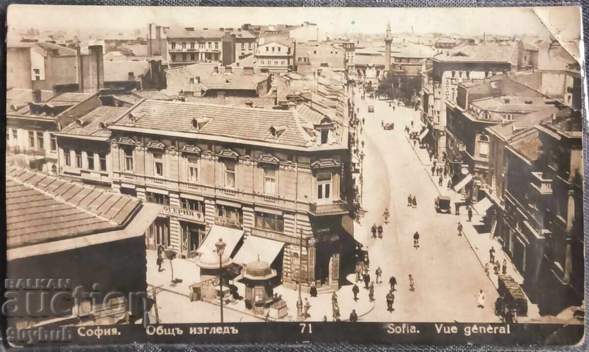 Carte poștală 1929 Sofia Carte poștală 1929 Sofia