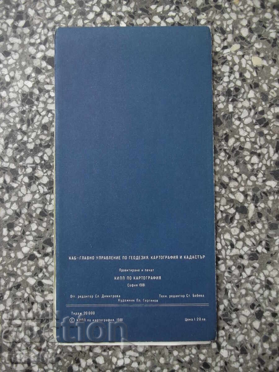 Hartă "Spania și Portugalia - 1981" cu preț € 1.02 | 1.99 BGN Hartă "Spania și Portugalia - 1981" cu preț € 1.02 | 1.99 BGN