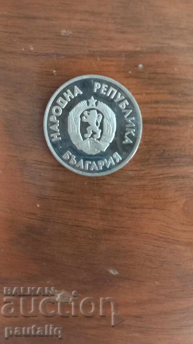 Licitație 1 lev 1987 Jocurile Olimpice de Iarnă Hochei Licitație 1 lev 1987 Jocurile Olimpice de Iarnă Hochei