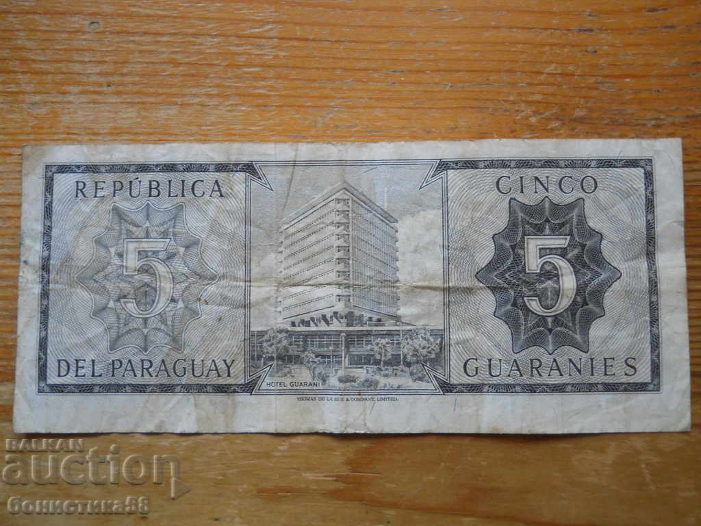 5 Guarani 1963 - Paraguay (VF) cu preț € 4.60 | 9.00 BGN 5 Guarani 1963 - Paraguay (VF) cu preț € 4.60 | 9.00 BGN