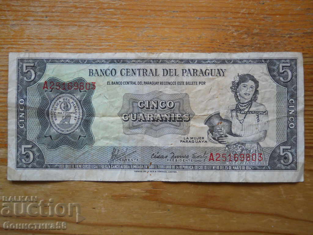 5 Guarani 1963 - Paraguay (VF) 5 Guarani 1963 - Paraguay (VF)