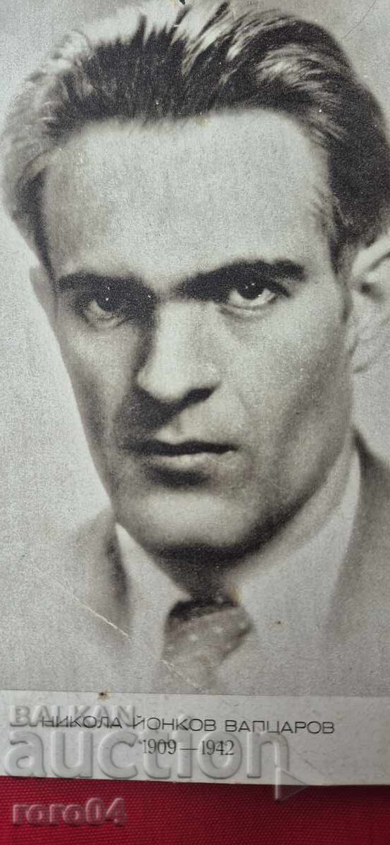 Δημοπρασία ΒΑΠΤΣΑΡΟΦ